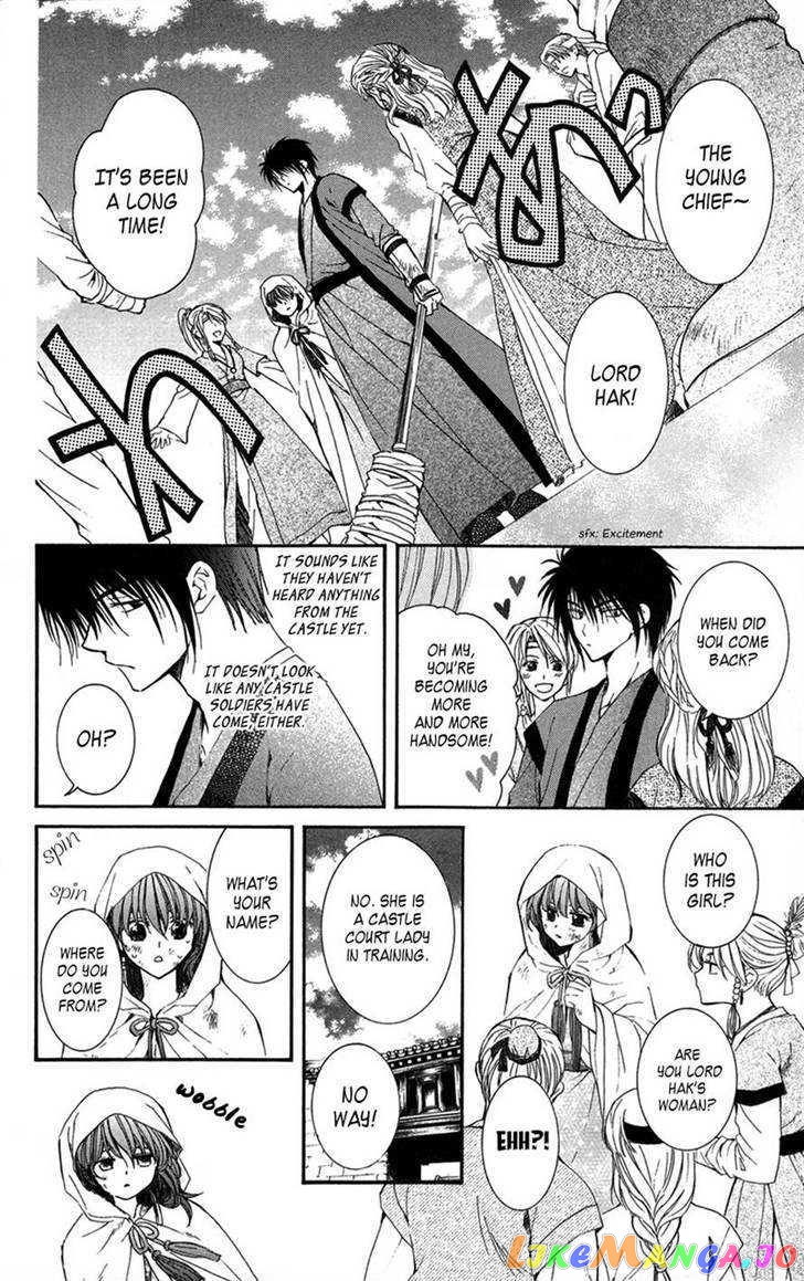 Akatsuki No Yona Chapter 6 image 07